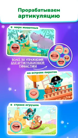Скриншот 4/9