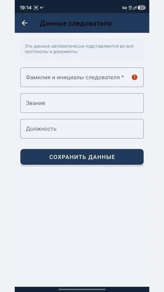 Скриншот 3/10