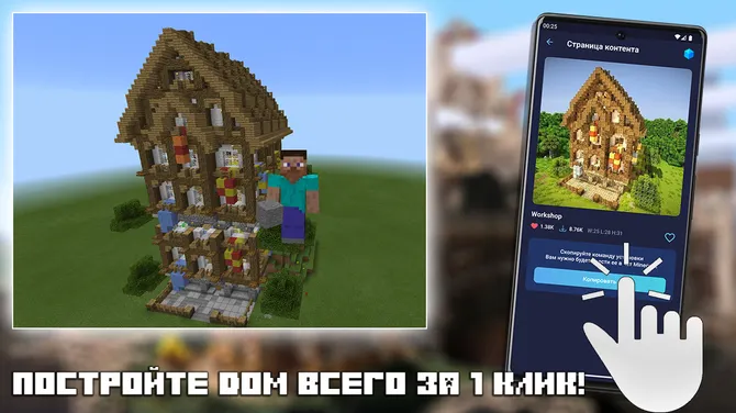 Скриншот 4/4