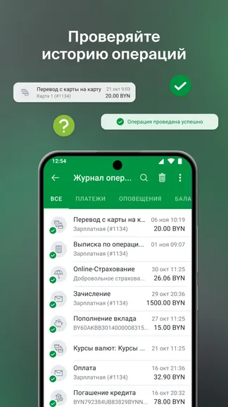 Скриншот 6/8