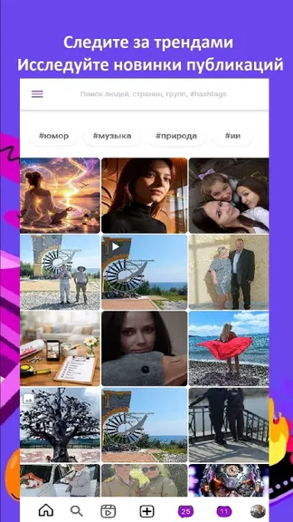 Скриншот 3/10