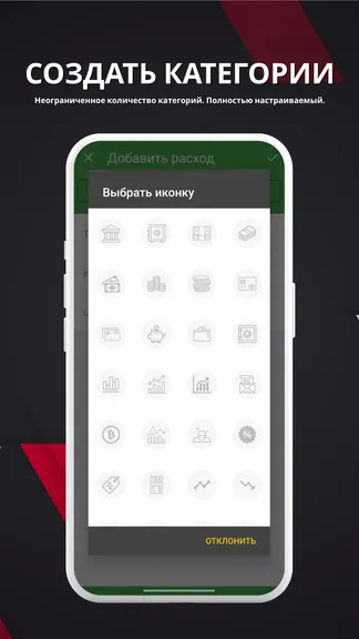 Скриншот 6/10