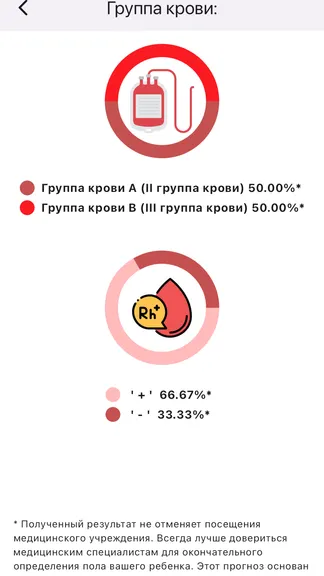 Скриншот 6/6
