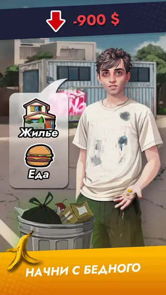 Скриншот 1/5