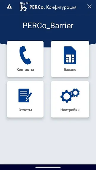 Скриншот 1/4