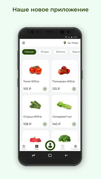 Скриншот 1/3