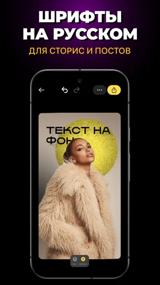 Скриншот 3/10
