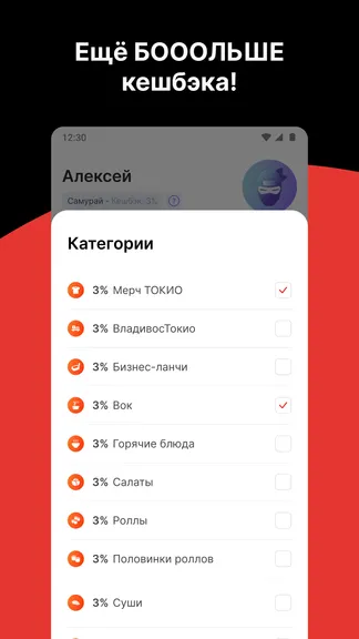 Скриншот 5/6