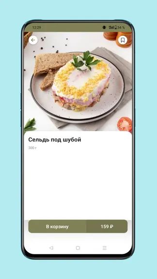 Скриншот 5/6