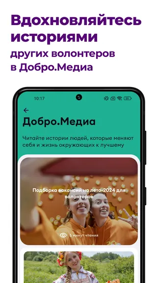 Скриншот 7/8