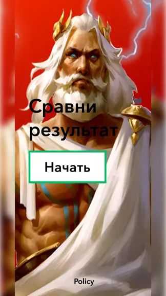 Скриншот 4/7