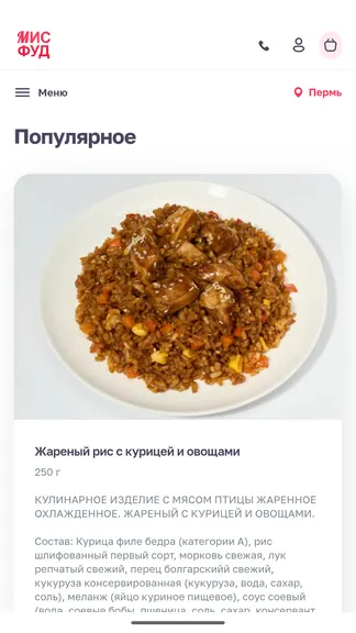 Скриншот 1/3