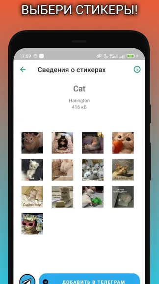 Скриншот 3/5