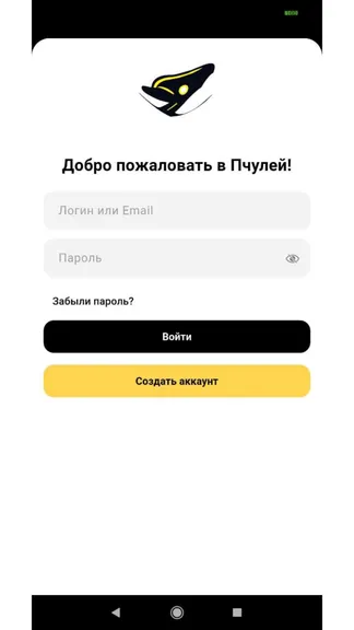 Скриншот 1/3