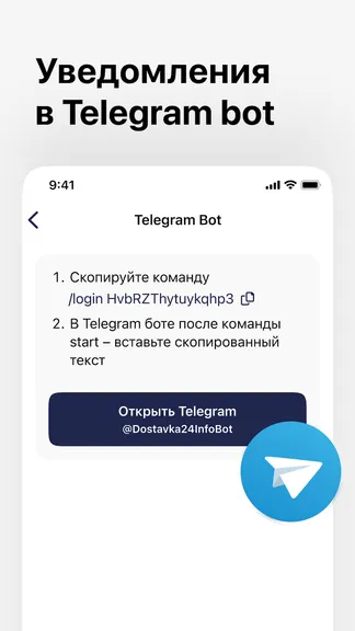 Скриншот 5/5