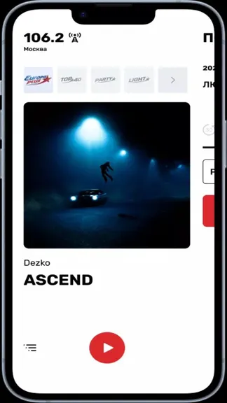 Скриншот 1/5