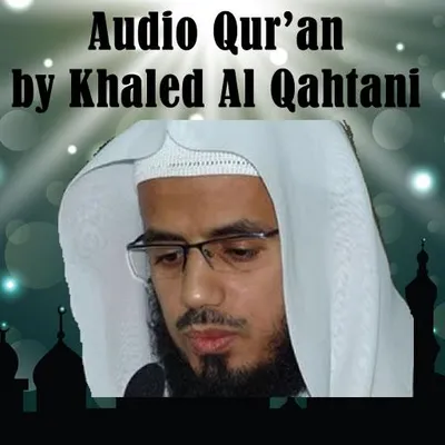 Audio Quran Khaled Al Qahtani	