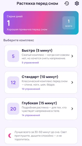 Скриншот 2/2