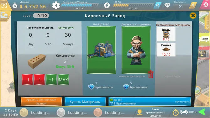 Скриншот 10/10