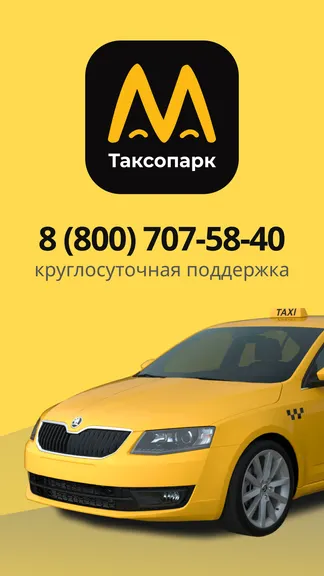 Скриншот 1/5