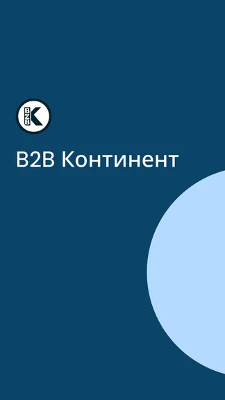 Скриншот 1/6