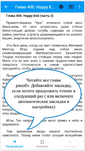 Скриншот 3/4