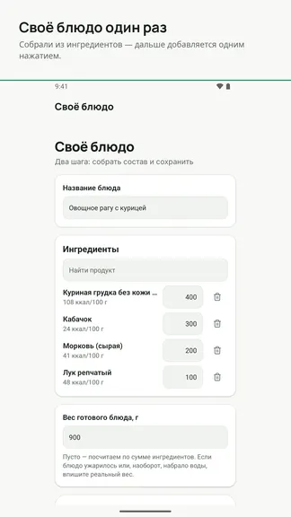 Скриншот 4/8