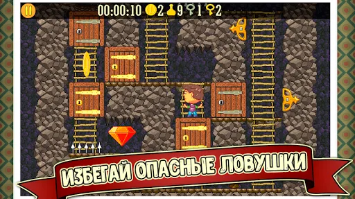 Скриншот 3/6