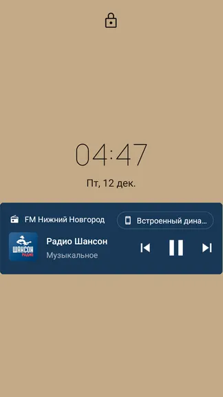 Скриншот 9/10