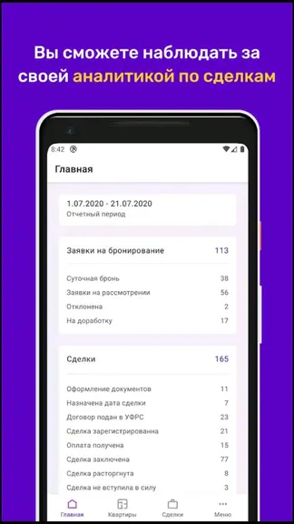 Скриншот 1/2