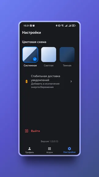 Скриншот 5/5