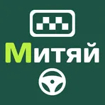 Такси Митяй 0707 Водитель логотип