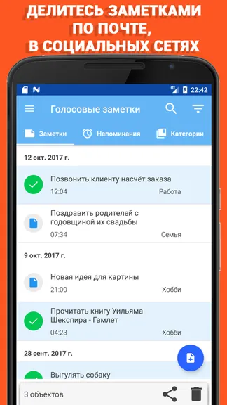 Скриншот 4/7