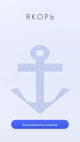 Скриншот 9/9