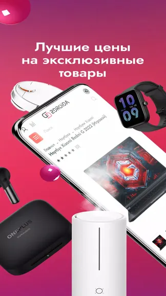 Скриншот 3/5