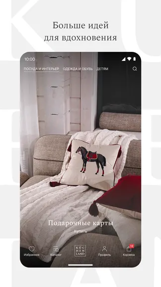 Скриншот 5/6