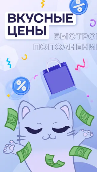 Скриншот 1/5