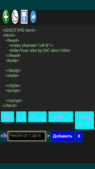 Скриншот 1/2