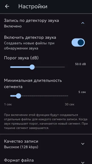 Скриншот 3/4