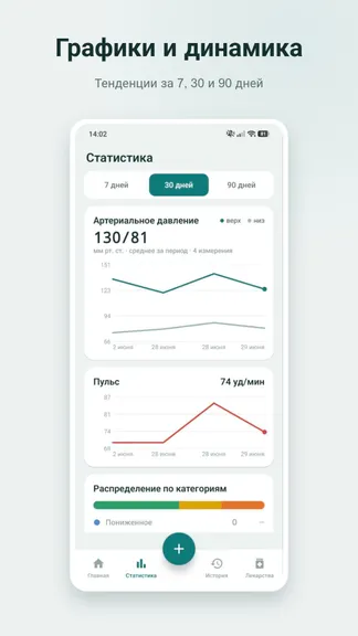Скриншот 3/5