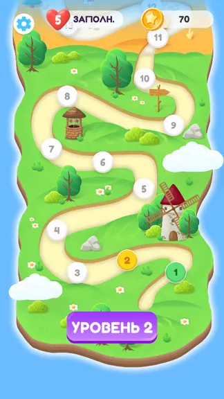 Скриншот 2/3