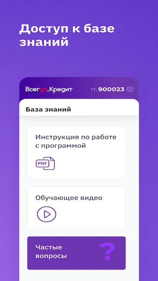 Скриншот 2/4