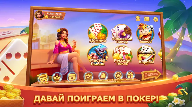 Скриншот 1/4