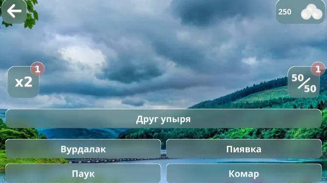 Скриншот 3/8