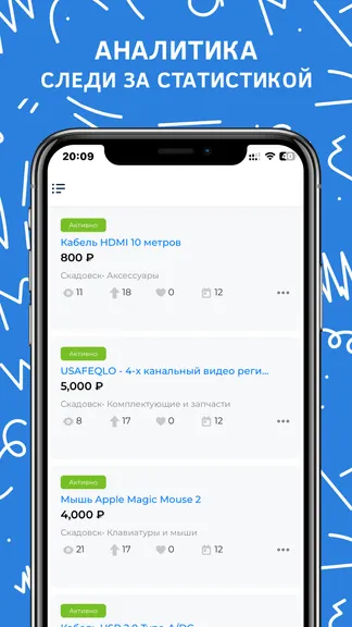 Скриншот 4/5