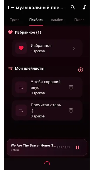 Скриншот 3/3