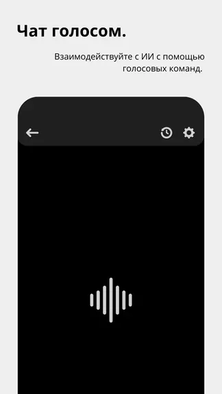 Скриншот 5/7