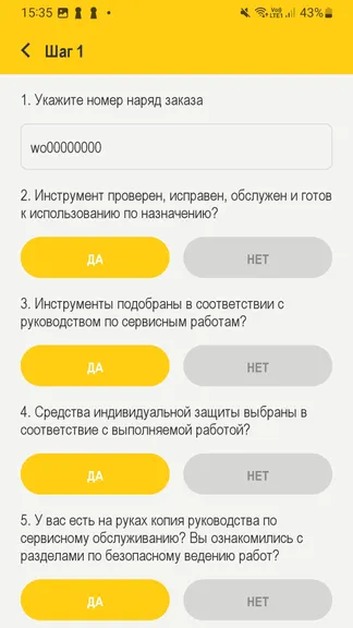 Скриншот 2/4
