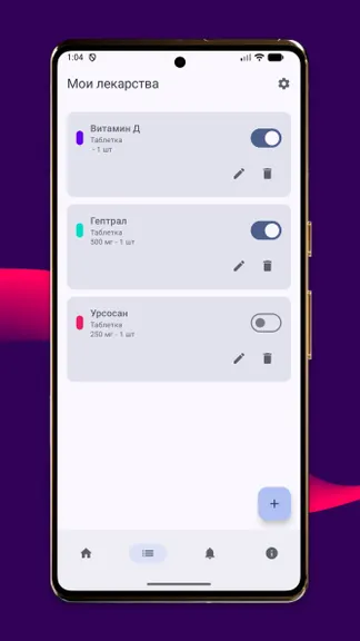 Скриншот 3/3