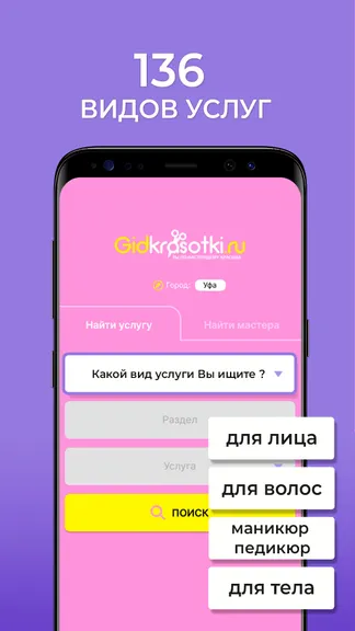 Скриншот 2/5